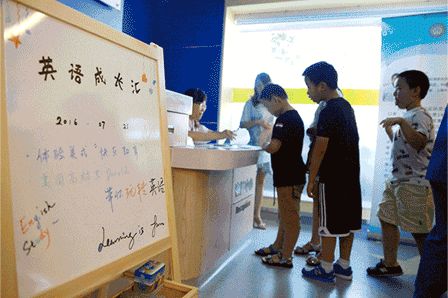 健高儿科 英语