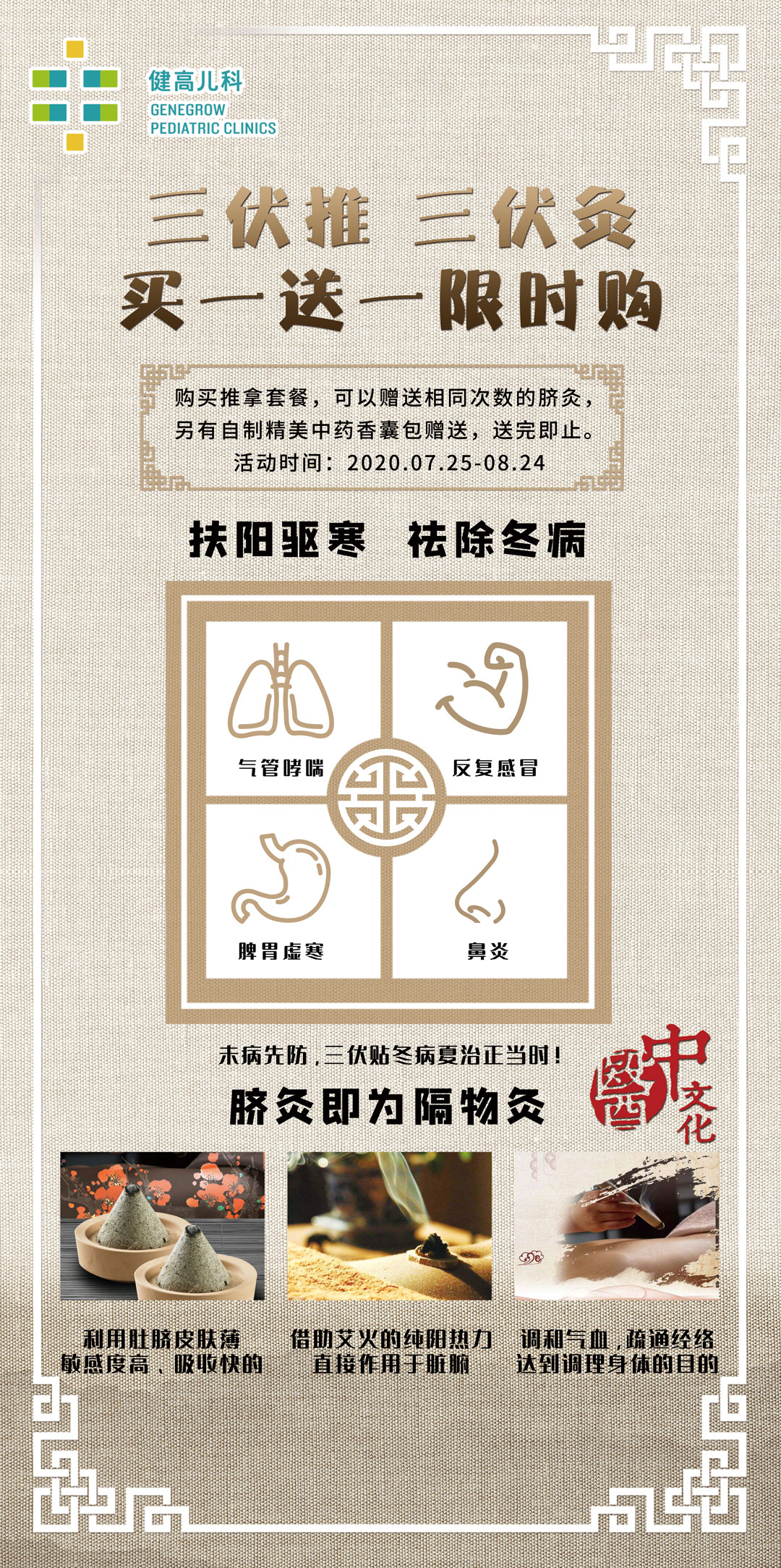 微信图片_20200724143118.jpg