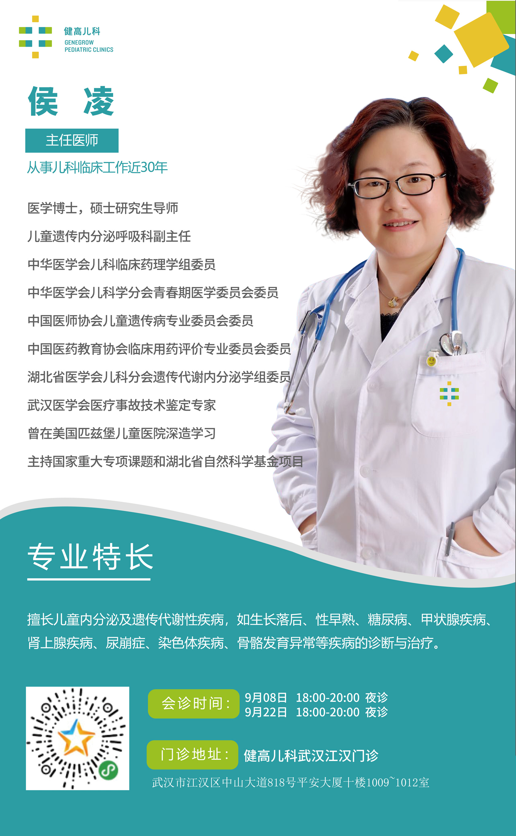 微信图片_20200903143301.jpg