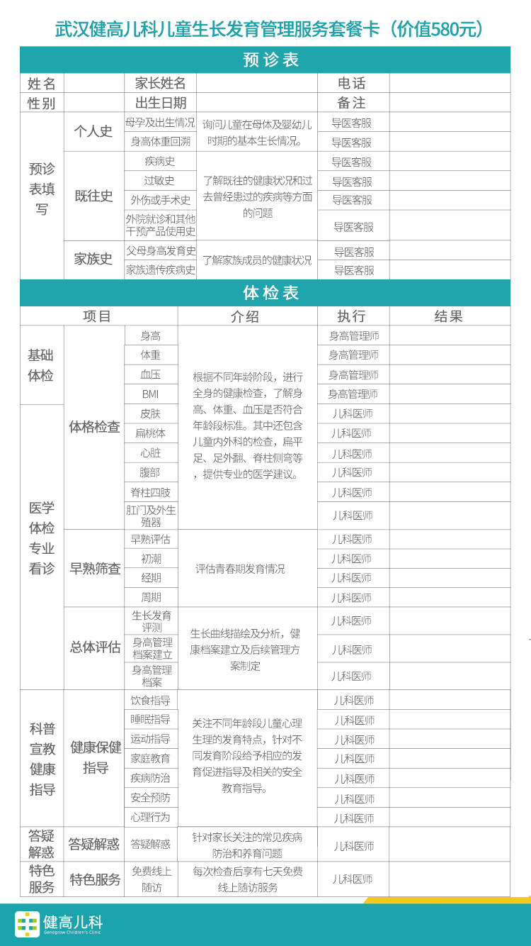 微信图片_20201120174118.jpg