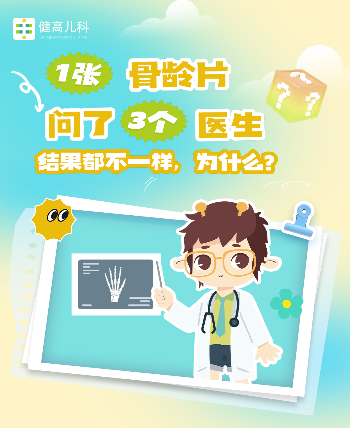 封面.jpg