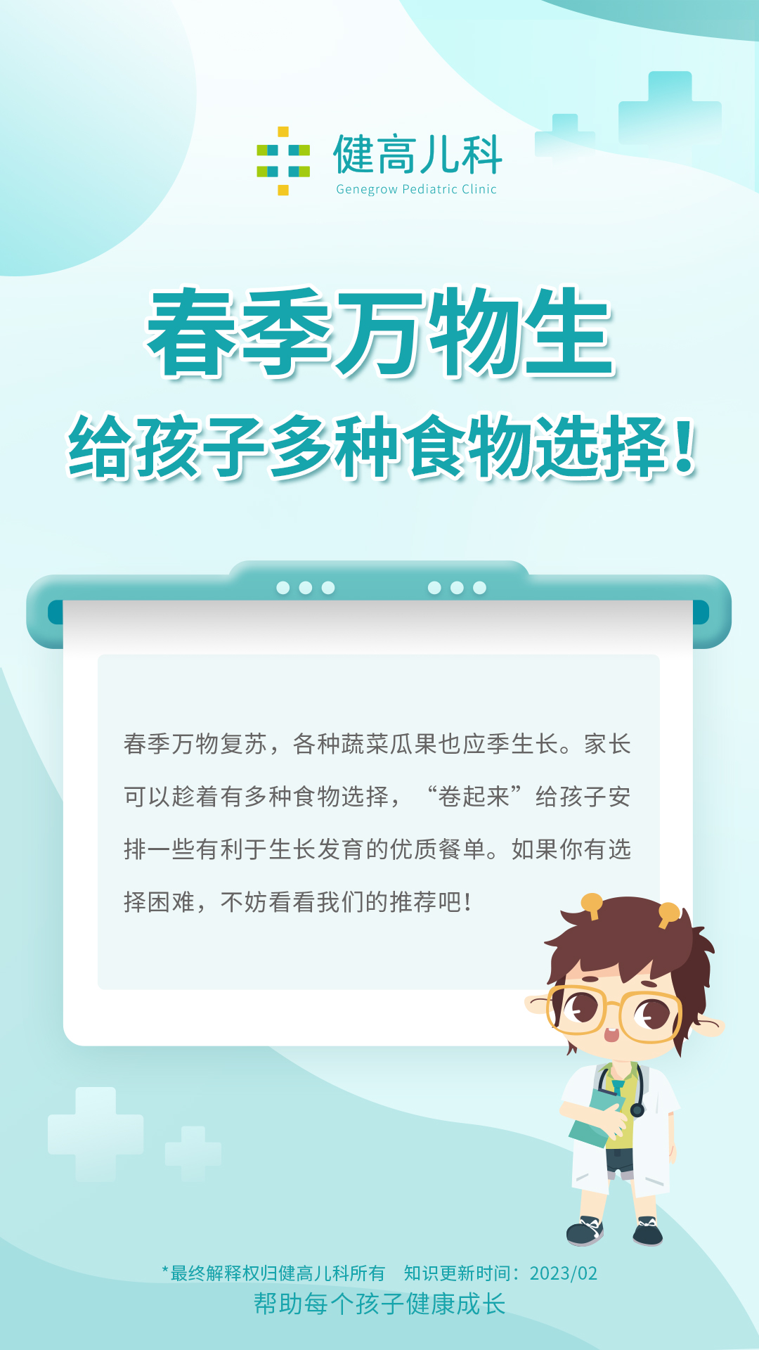 健高组图3-1.jpg