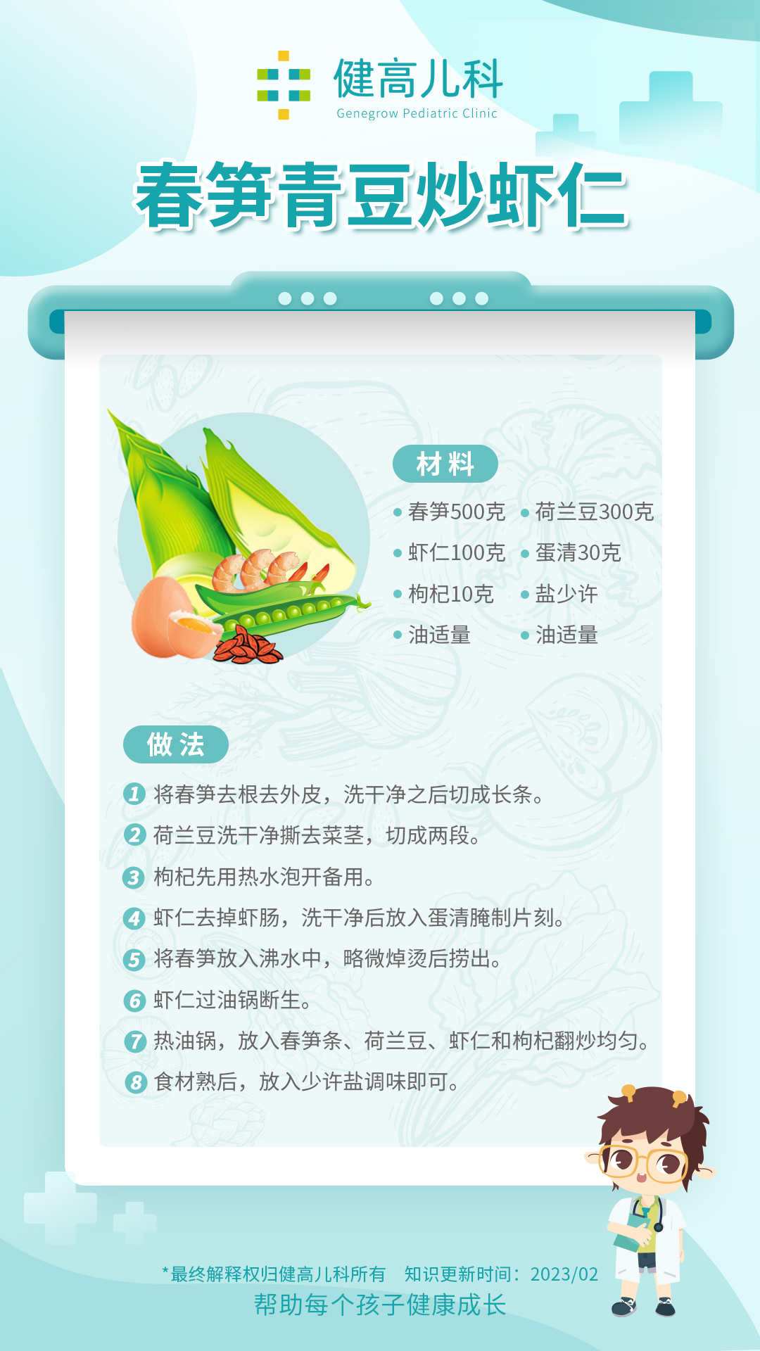健高组图3-2.jpg